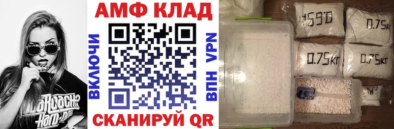 АМФЕТАМИН 98%  цена наркотик  Сафоново 