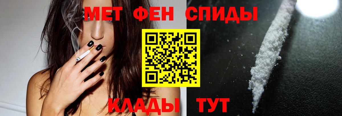 Амфетамин Розовый Сафоново