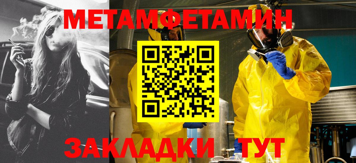 Сафоново  блэк спрут маркетплейс  Amphetamine  Вход с VPN  Амфетамин 97% 