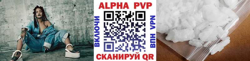 где продают наркотики  Сафоново  Alpha PVP Crystall 
