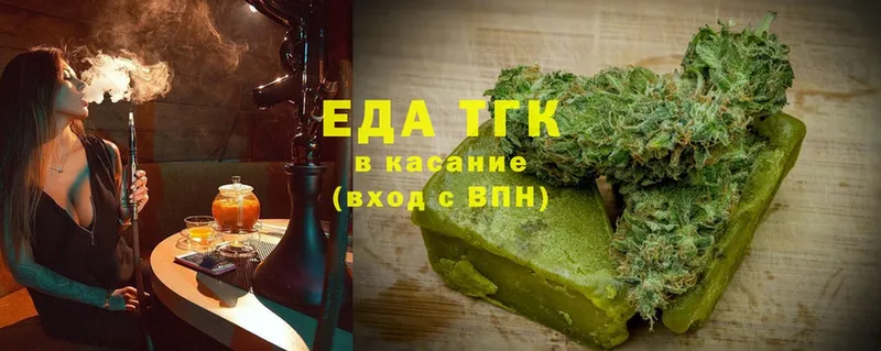 Cannafood конопля  хочу наркоту  Сафоново 