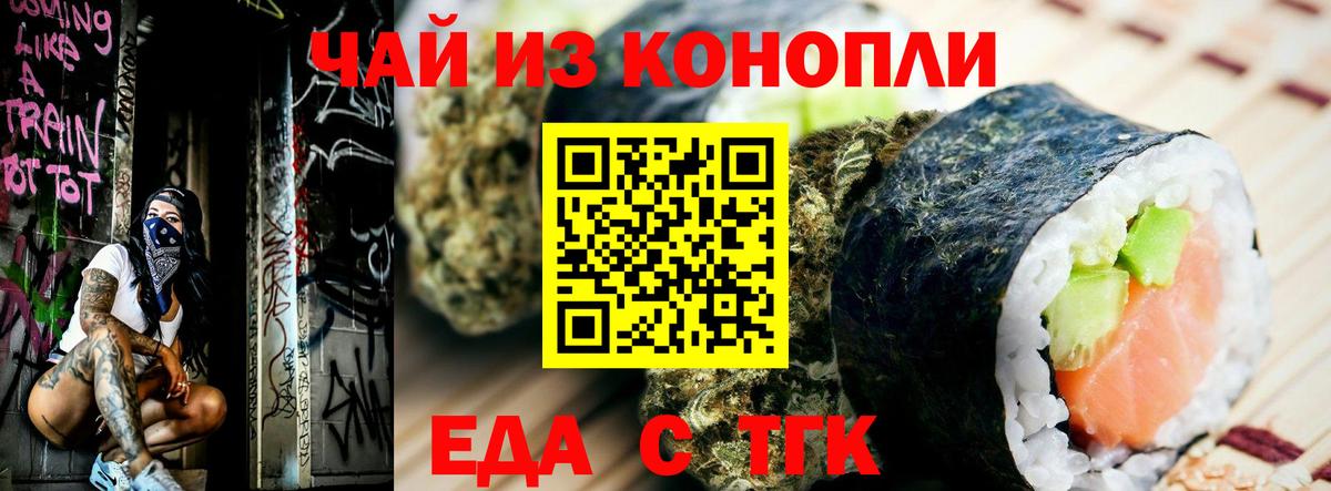 COCAIN Сафоново