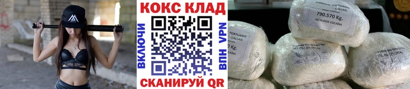 COCAIN Fish Scale  omg ТОР  Сафоново 
