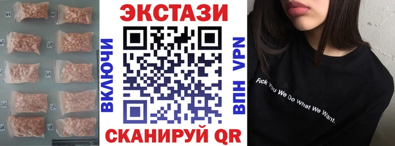 Ecstasy 280мг  что такое   Сафоново 