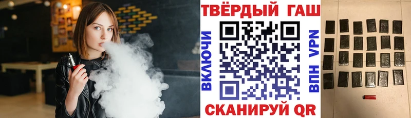 Гашиш Cannabis  Сафоново 