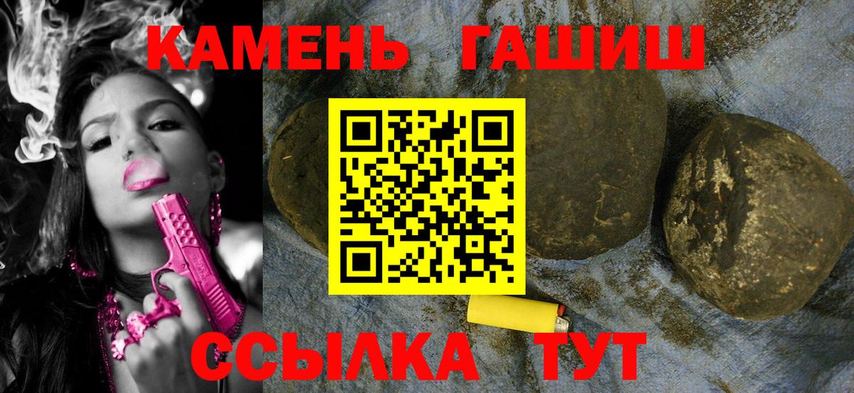 ГАШ индика сатива  Вход с VPN  Сафоново  Гашиш hashish 