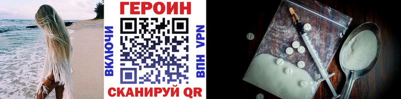 ГЕРОИН гречка  Сафоново 