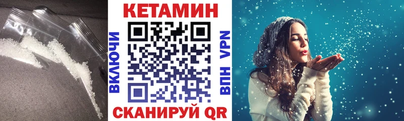 Кетамин VHQ  ссылка на мегу tor  Сафоново  где купить наркоту 