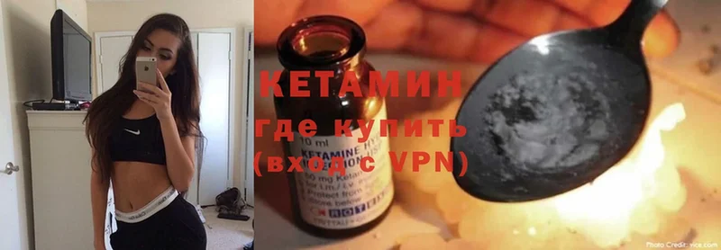 КЕТАМИН ketamine  mega как войти  Сафоново 