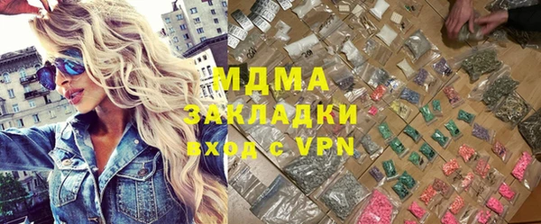 дистиллят марихуана Рославль
