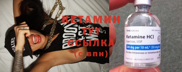мяу мяу кристалл Ростов