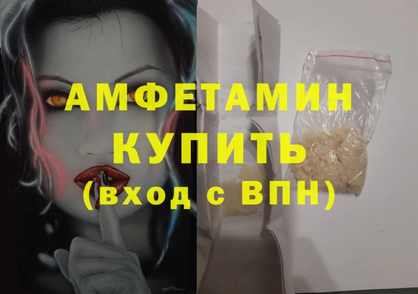 амфетамин Карабаново