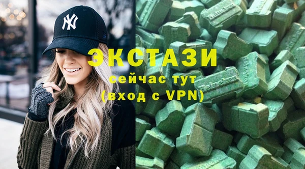 альфа пвп Протвино