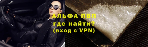 дистиллят марихуана Рославль