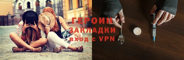 мяу мяу кристалл Ростов