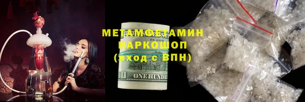 альфа пвп VHQ Россошь