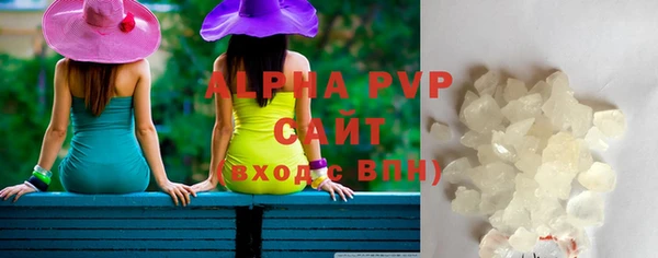 альфа пвп VHQ Россошь