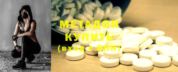 дистиллят марихуана Рославль