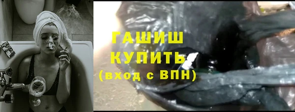 альфа пвп Протвино