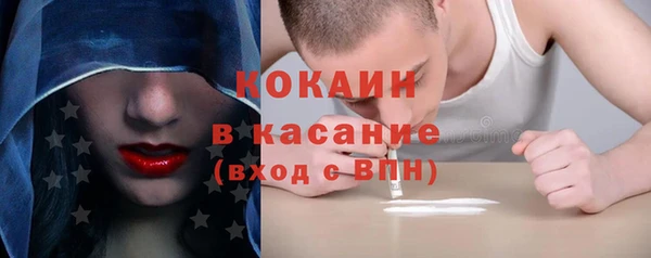 мяу мяу кристалл Кадников