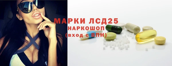 альфа пвп VHQ Россошь