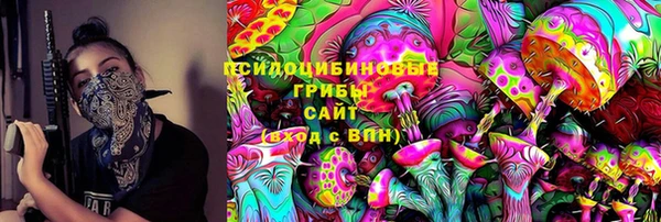 альфа пвп Протвино