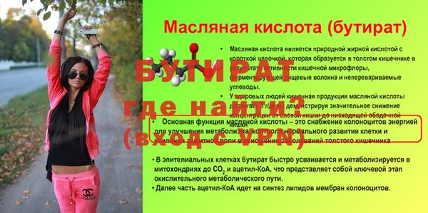 альфа пвп VHQ Россошь