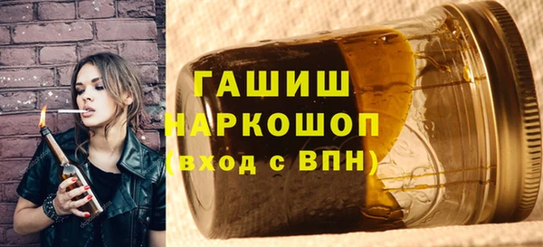 гашик Карабаш
