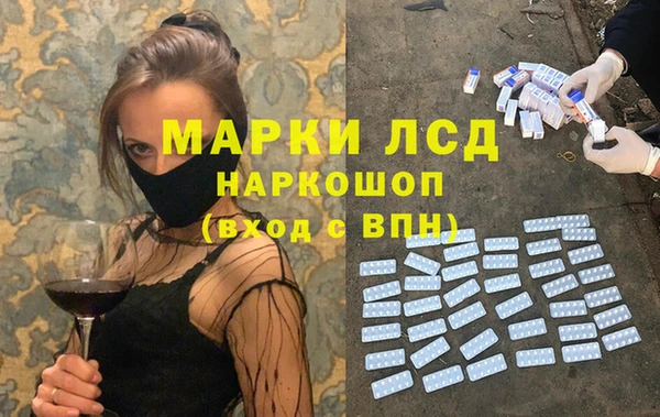 мяу мяу кристалл Ростов