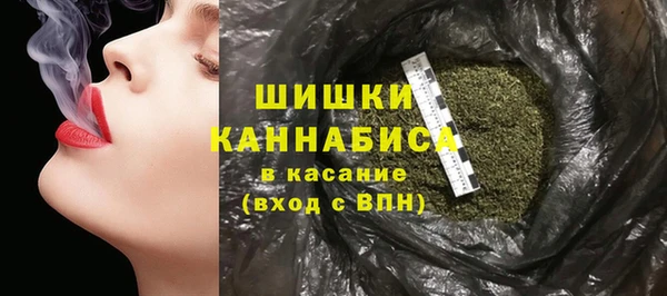 мяу мяу кристалл Ростов