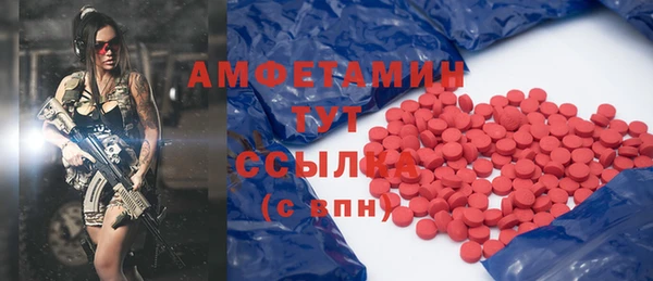 spice Пролетарск