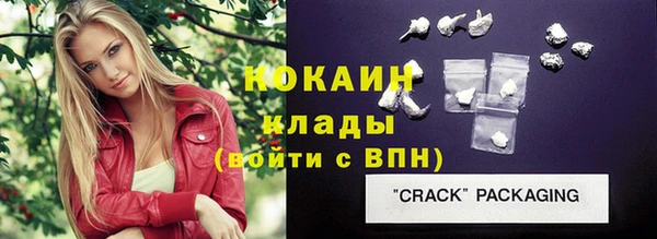 дистиллят марихуана Рославль