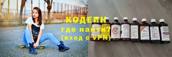 альфа пвп Протвино