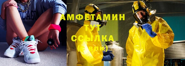 мяу мяу кристалл Ростов