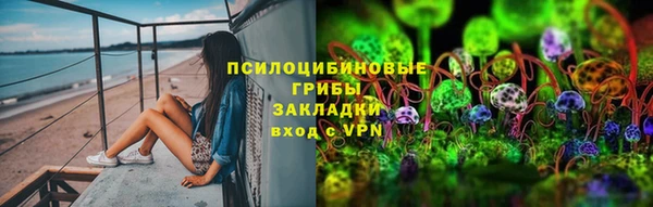 альфа пвп VHQ Россошь