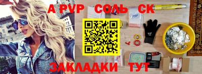 герыч Гай