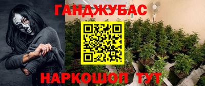герыч Гай