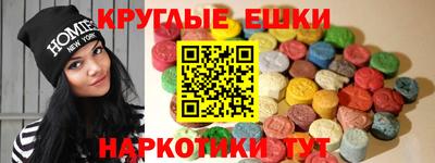 амфетамин Гатчина