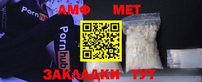 амфетамин Гатчина