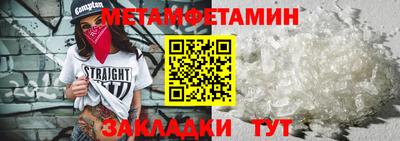 амфетамин Гатчина