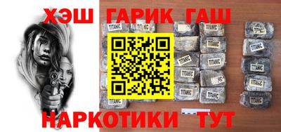 герыч Гай