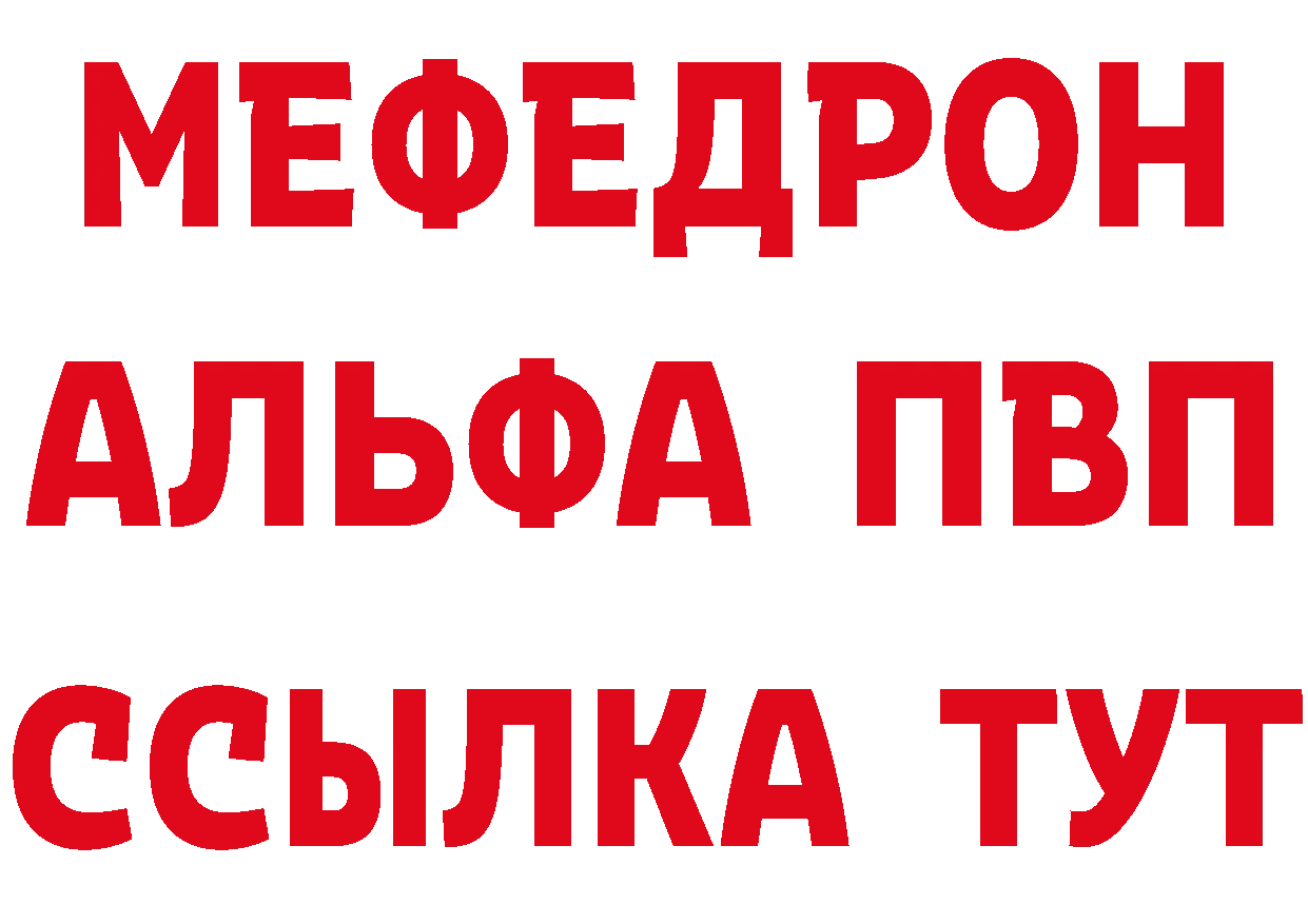 Альфа ПВП Crystall зеркало дарк нет KRAKEN Сафоново