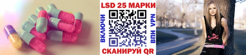 Лсд 25 экстази кислота Сафоново