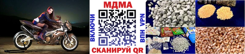 что такое наркотик  Сафоново  MDMA crystal 