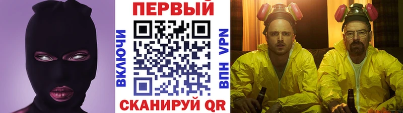 магазин продажи Сафоново Метамфетамин Methamphetamine