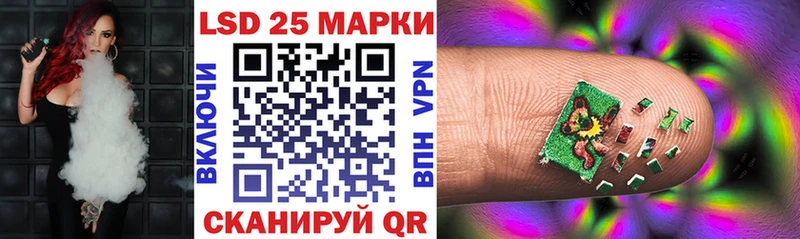 Марки 25I-NBOMe 1,8мг  сколько стоит  Сафоново 
