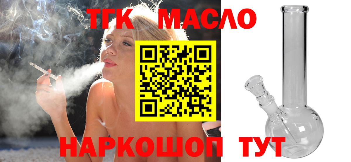 Кокаин  Меф кристаллы  Сафоново  Купить наркоту  Экстази  ГАШ  Канабис  Вход с VPN  Альфа ПВП СОЛЬ  